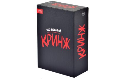 Кринж