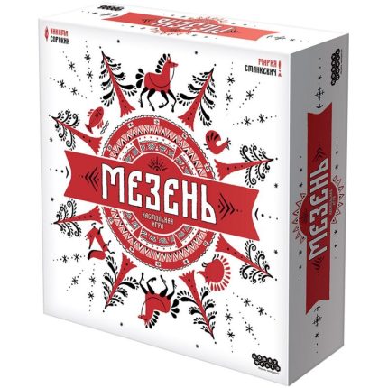 Мезень