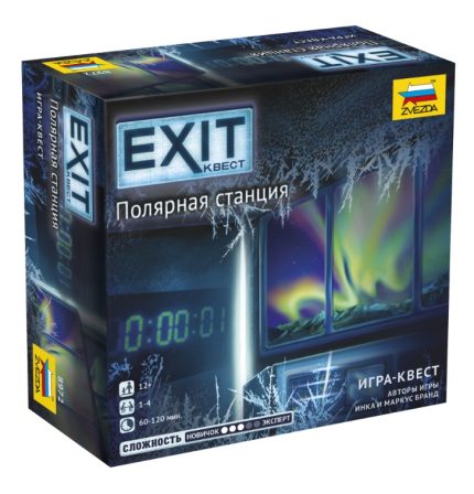 EXIT Квест. Полярная станция