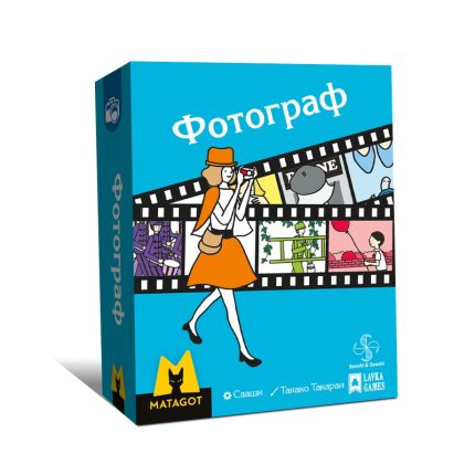 Фотограф