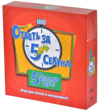 Ответь за 5 секунд