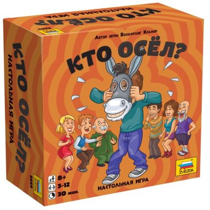 Кто осёл?