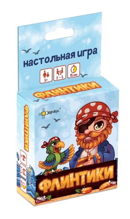 Флинтики