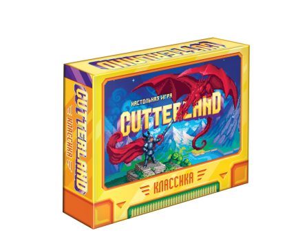 Cutterland. Классика