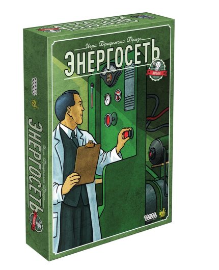 Энергосеть