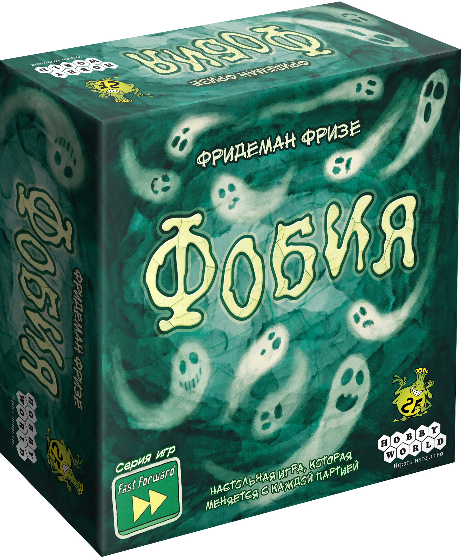 Fobia_3d_opt.png