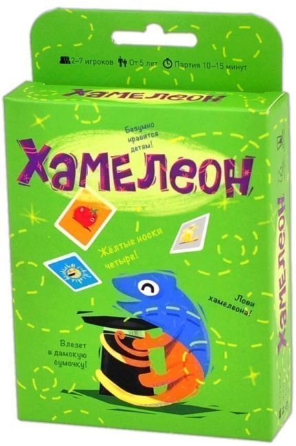 Хамелеон