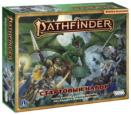 Pathfinder. Настольная ролевая игра. Вторая редакция. Стартовый набор