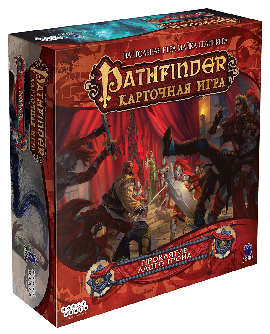 Pathfinder_Curse-of-the-Crimson-Throne_Box_3D-opt.png