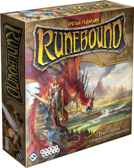 Runebound. Третья редакция