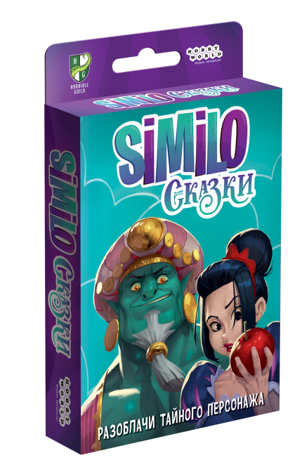 Similo: Сказки