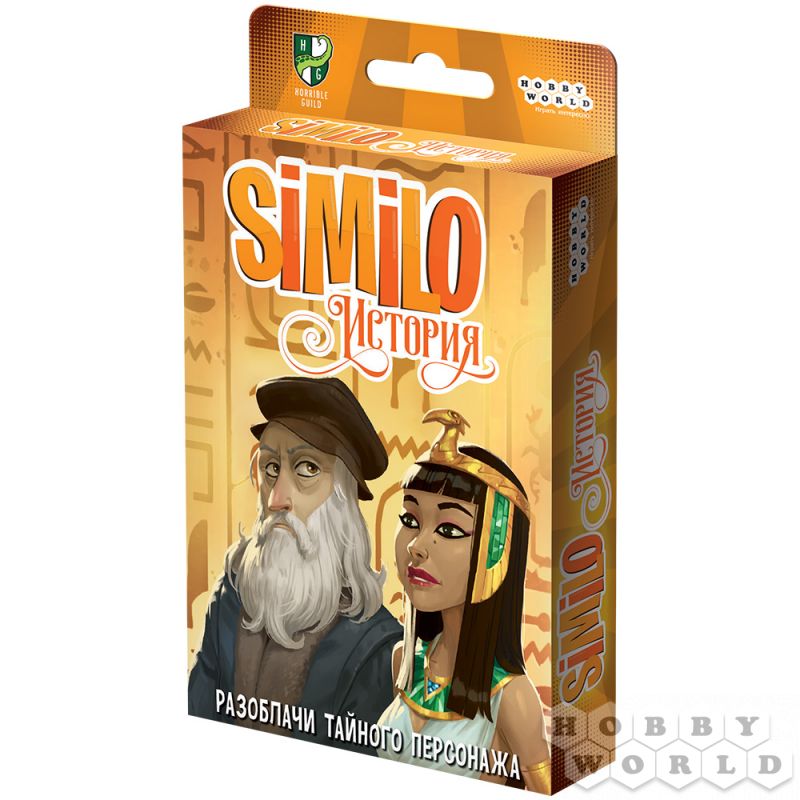 Similo_Istoriya-1200x800-wm.jpg
