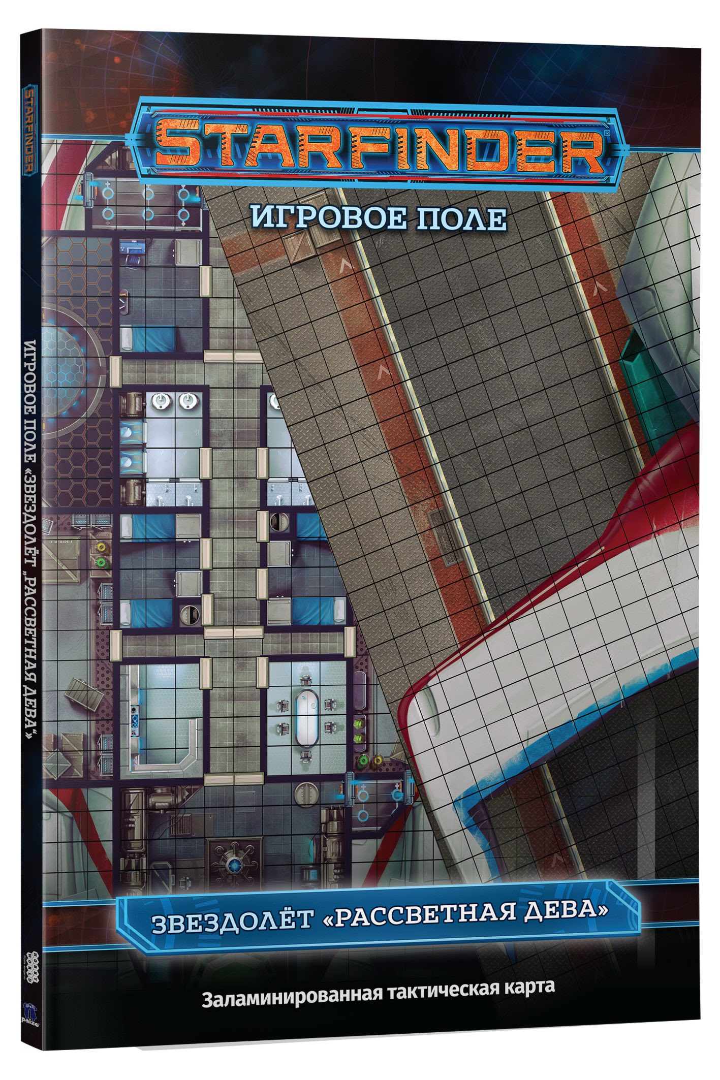 Starfinder_Flipmat_Sunrise_Maiden_cover_left.jpg