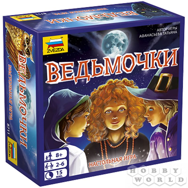 Vedmochki00-1200x800-wm.jpg