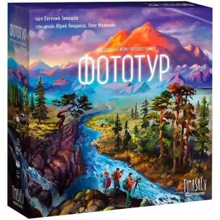 Фототур