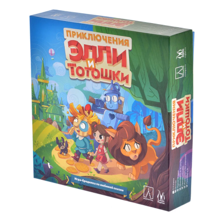 Приключения Элли и Тотошки