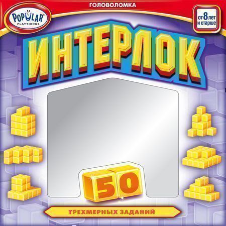 lifestyle_interlock_450x450_01.jpg