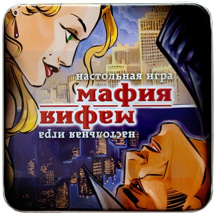 Мафия