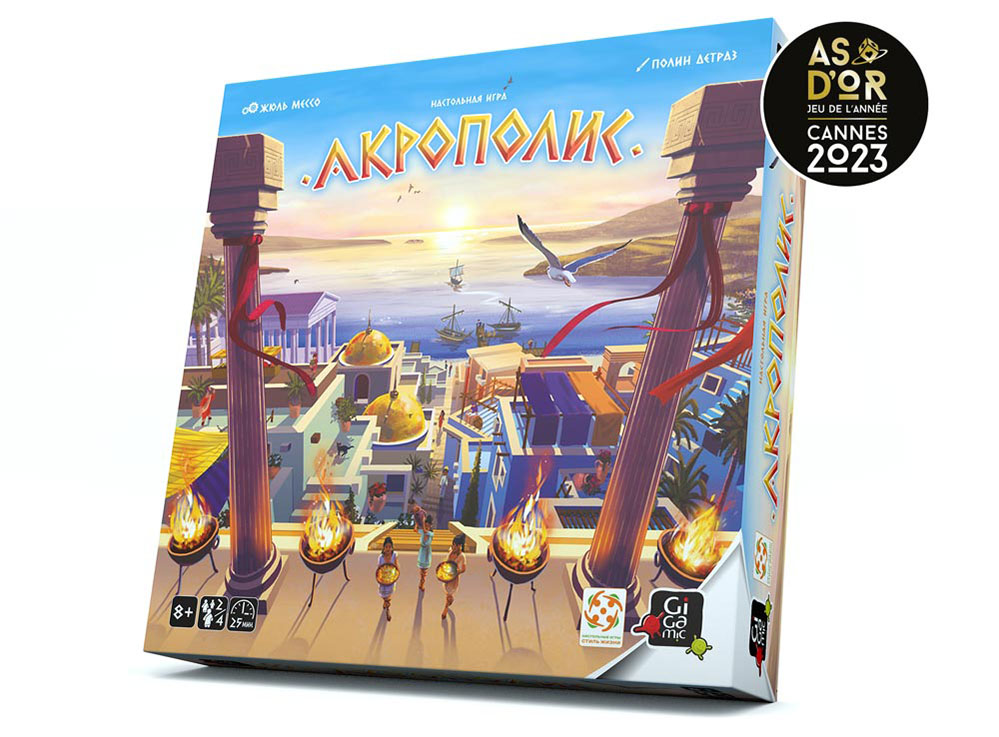 lifestyleltd-akropolis-01.jpg