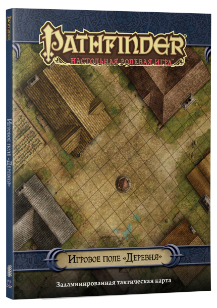 Pathfinder. Настольная ролевая игра. Игровое поле "Деревня"