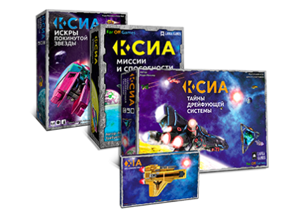 Набор "Ксиа + 3 дополнения"