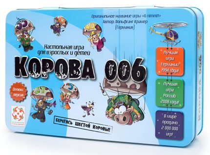 Корова 006 Делюкс