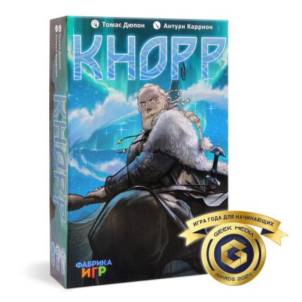 Кнорр