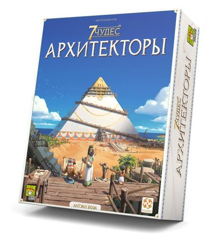 7 чудес: Архитекторы
