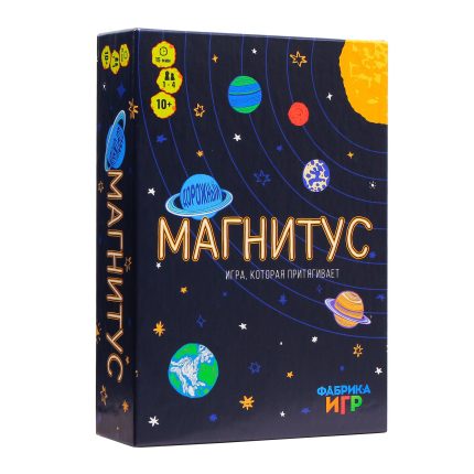 Магнитус Дорожный