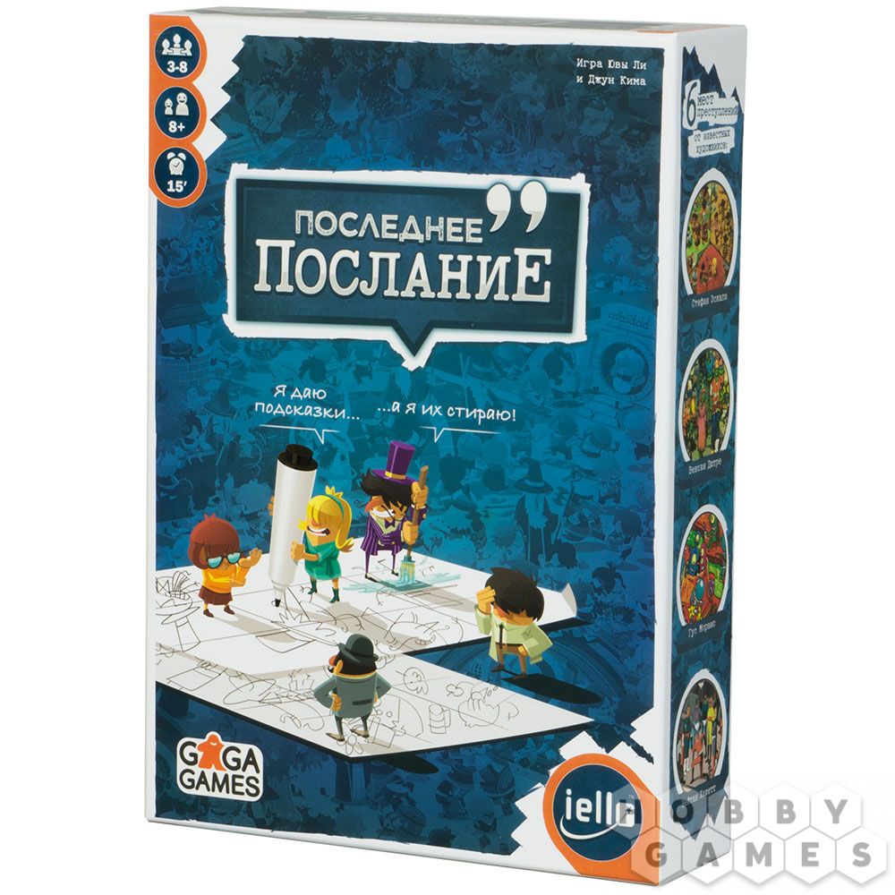 Poslednee_Poslanie-1024x1024-wm