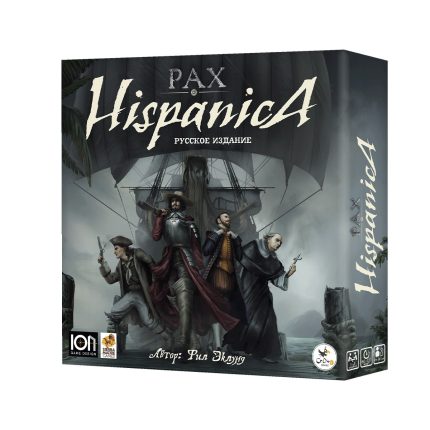 Pax Hispanica. Русское издание