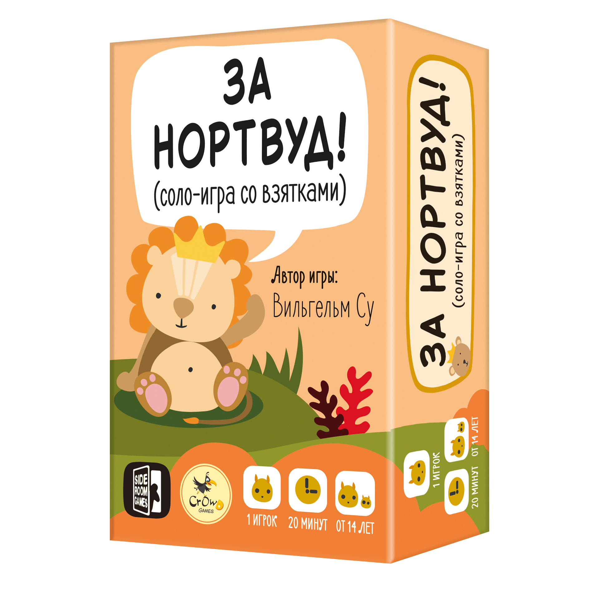 Korobka2__2_